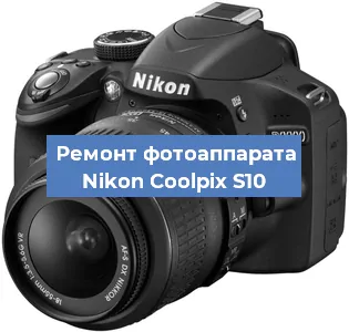 Замена матрицы на фотоаппарате Nikon Coolpix S10 в Москве